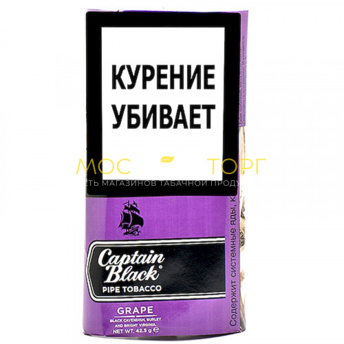 Табак для трубки Captain Black - Виноград (Grape) 42,5 гр
