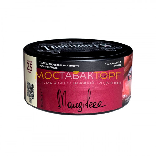 Табак Trofimoff's Burley - Mangifera (Манго) 25 гр.
