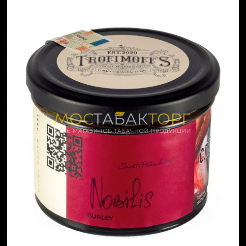 Табак Trofimoff's Burley - Nobilis (Молодая сосна) 125 гр.