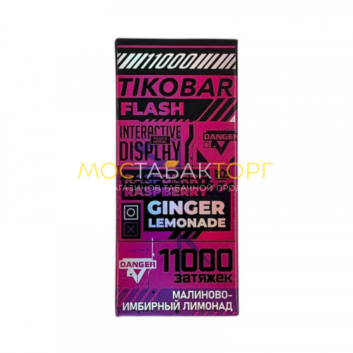 Электронные сигареты TIKOBAR FLASH 11000 затяжек Кислая Вишнёвая Шипучка (Sour Fizzy Cherry)