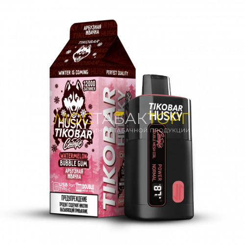 Электронные сигареты TIKOBAR HUSKY Сибирь Арбузная жвачка 12000 затяжек