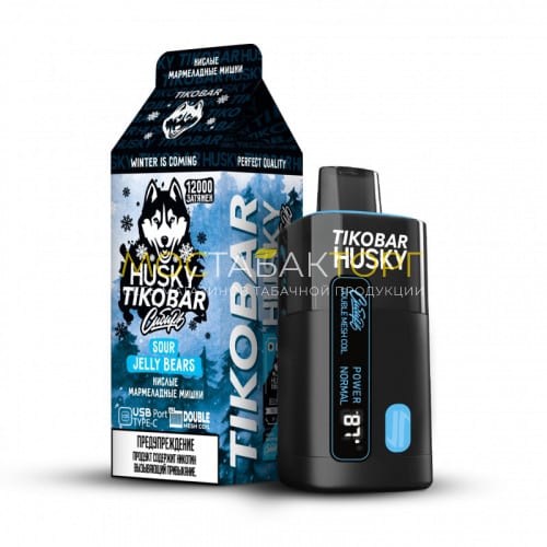 Электронные сигареты TIKOBAR HUSKY Сибирь Кислые мармеладные мишки 12000 затяжек