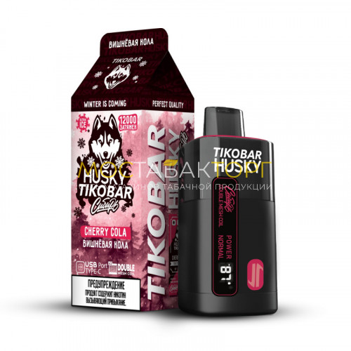 Электронные сигареты TIKOBAR HUSKY Сибирь Вишневая кола 12000 затяжек