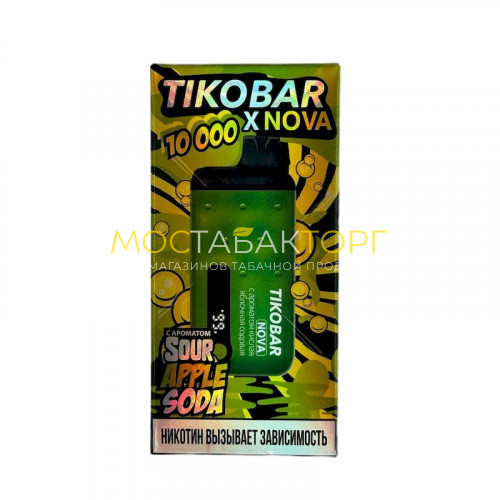Электронные сигареты TIKOBAR NOVA 10000 затяжек Кислая яблочная содовая (Sour Apple Soda)