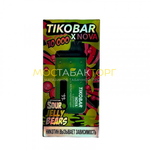Электронные сигареты TIKOBAR NOVA 10000 затяжек Кислые мармеладки (Sour Jelly Bears)