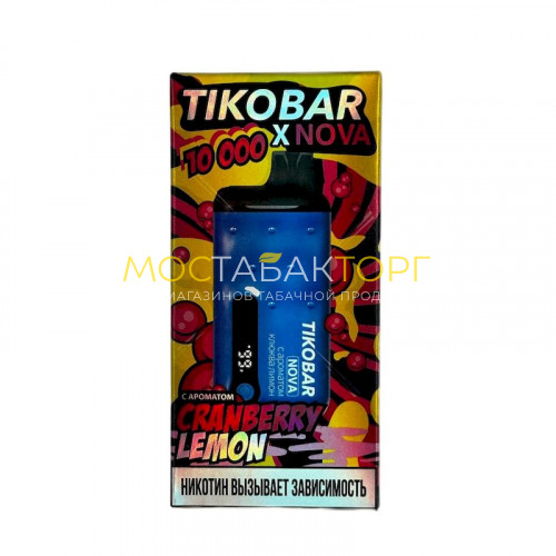 Электронные сигареты TIKOBAR NOVA 10000 затяжек Клюква лимон (Cranberry Lemon)