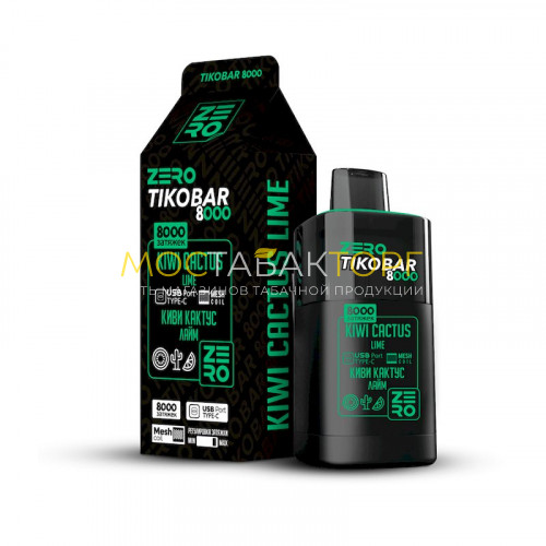 Электронные сигареты TIKOBAR ZERO Киви Кактус Лайм 8000 затяжек