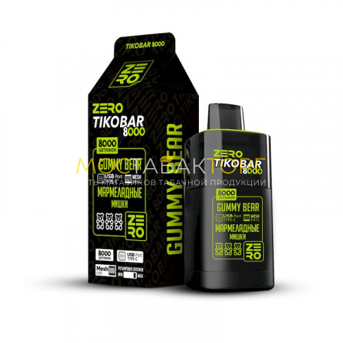 Электронные сигареты TIKOBAR ZERO Мармеладные Мишки 8000 затяжек