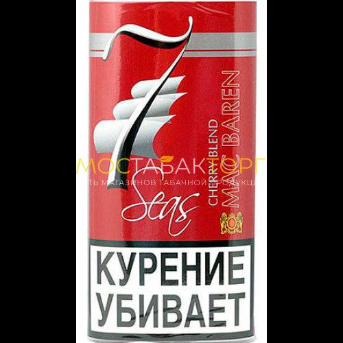 Табак для трубки Mac Baren 7 Seas Cherry Blend (Мак Барен 7 Морей Вишня)