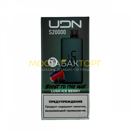 Электронные сигареты UDN S 20000 Ледяной арбуз ягоды 2%