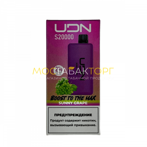 Электронные сигареты UDN S 20000 Солнечный виноград 2%
