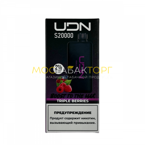 Электронные сигареты UDN S 20000 Тройные ягоды 2%