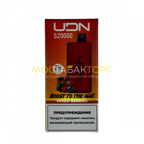Электронные сигареты UDN S 20000 Ягодный микс 2%