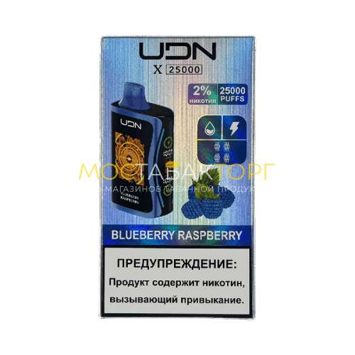 Электронные сигареты UDN X 25 000 Черника Малина