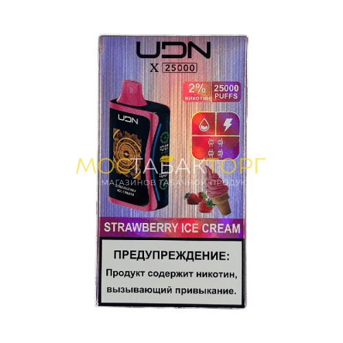 Электронные сигареты UDN X 25 000 Клубничное мороженое