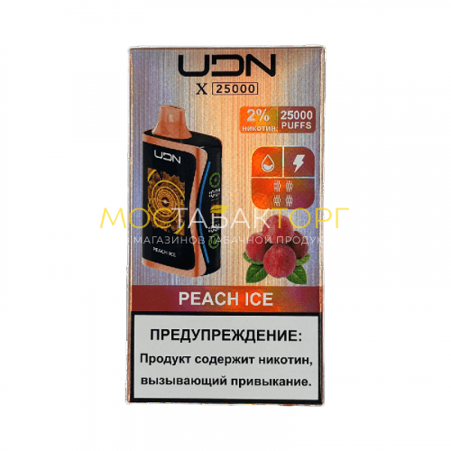 Электронные сигареты UDN X 25 000 Персик лёд