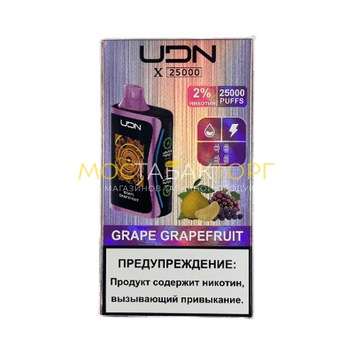 Электронные сигареты UDN X 25 000 Виноград Грейпфрут