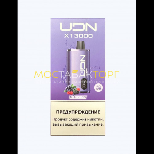 Электронные сигареты UDN BAR X 13000 Ягодный микс