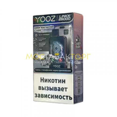 Электронные сигареты YOOZ LINKX 25000 Смарт Киви Маракуйя Гуава 2%