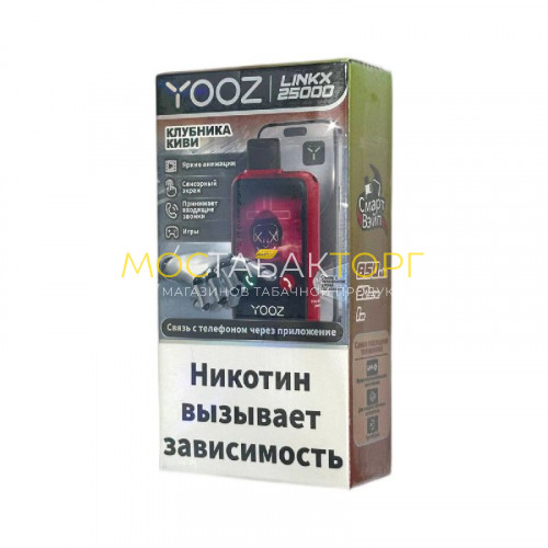 Электронные сигареты YOOZ LINKX 25000 Смарт Клубника Киви 2%