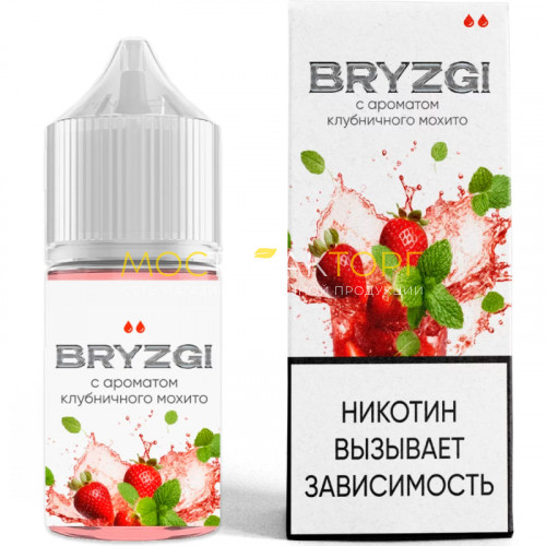 Жидкость для электронных сигарет Bryzgi Hard - Клубничный мохито