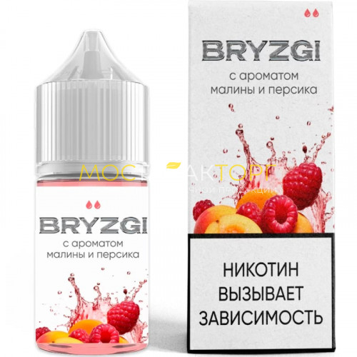 Жидкость для электронных сигарет Bryzgi Hard - Малина персик