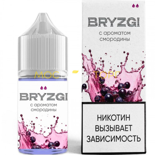 Жидкость для электронных сигарет Bryzgi Hard - Смородина