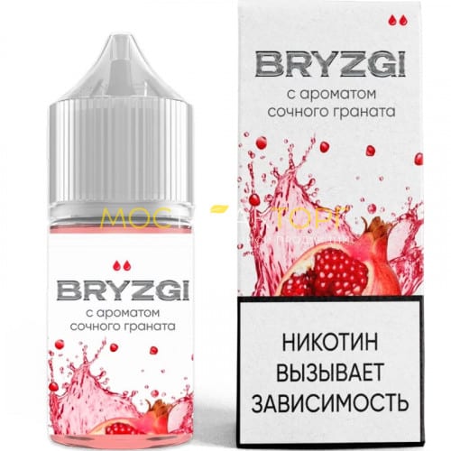 Жидкость для электронных сигарет Bryzgi Hard - Сочный гранат
