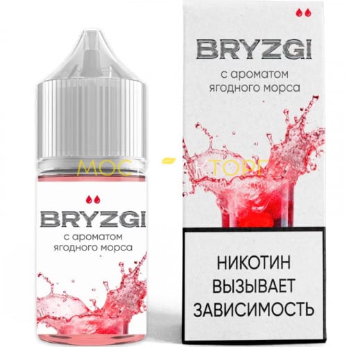 Жидкость для электронных сигарет Bryzgi Hard - Ягодный морс