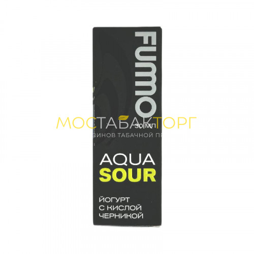 Жидкости для электронных сигарет FUMMO AQUA SOUR Йогурт С Кислой Черникой 20mg 30ml