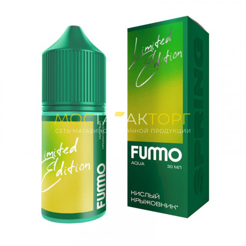 Жидкости для электронных сигарет Fummo Aqua Spring - Кислый крыжовник 30 мл