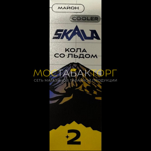 Жидкость для электронных сигарет SKALA Майон (Кола со льдом) 30мл 20мг