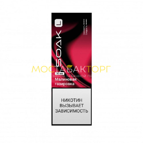 Жидкость для электронных сигарет Soak L Малиновая газировка 30 мл